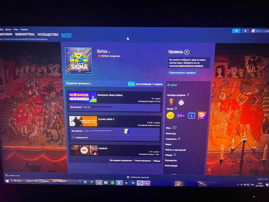 аккаунт стим прайм