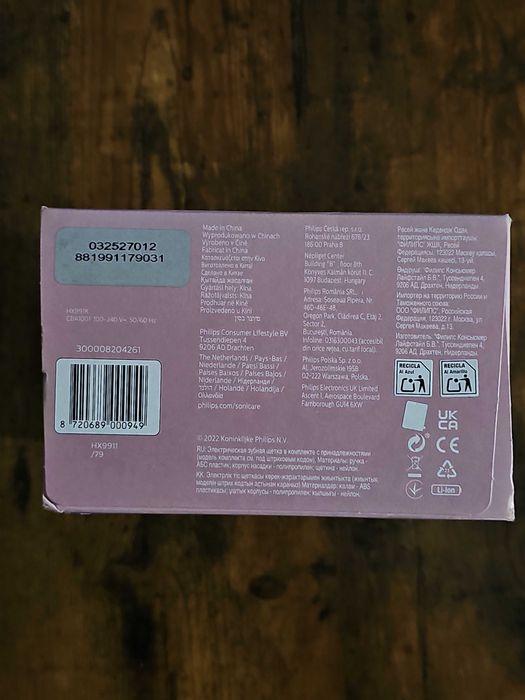 Szczoteczka elektryczna Philips Sonicare DiamondClean 9000, HX9911/79