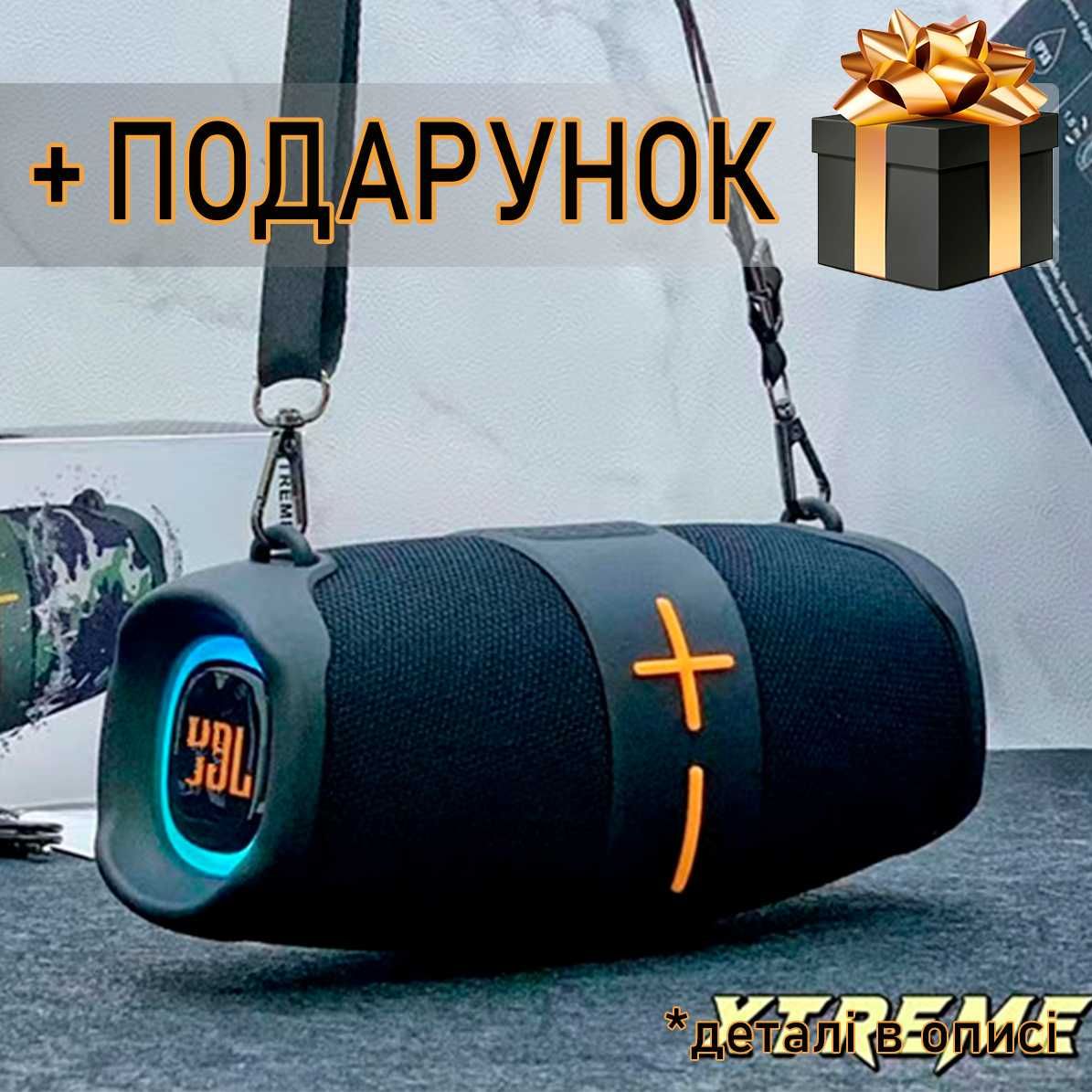 Велика якісна Bluetooth колонка SPS UBL P192 Extreme
