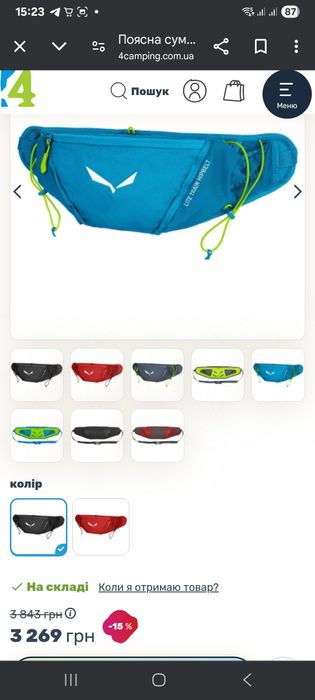 Напоясная сумка, бананка Salewa Lite Train Hipbelt