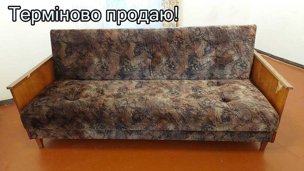 Терміново продаю! Диван складаний б/в