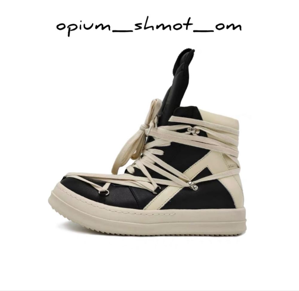 Rick Owens geobasket