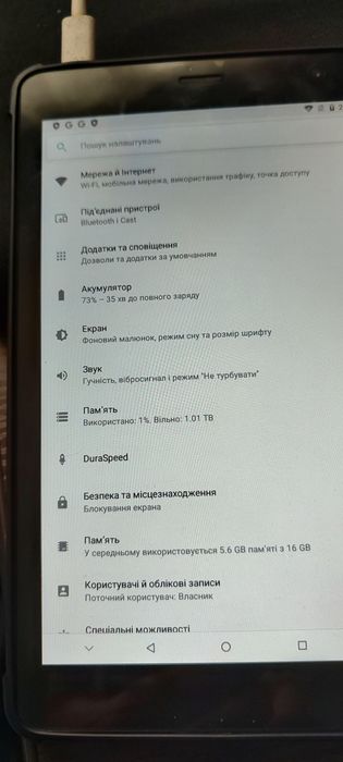 Планшет Poco x6 pro