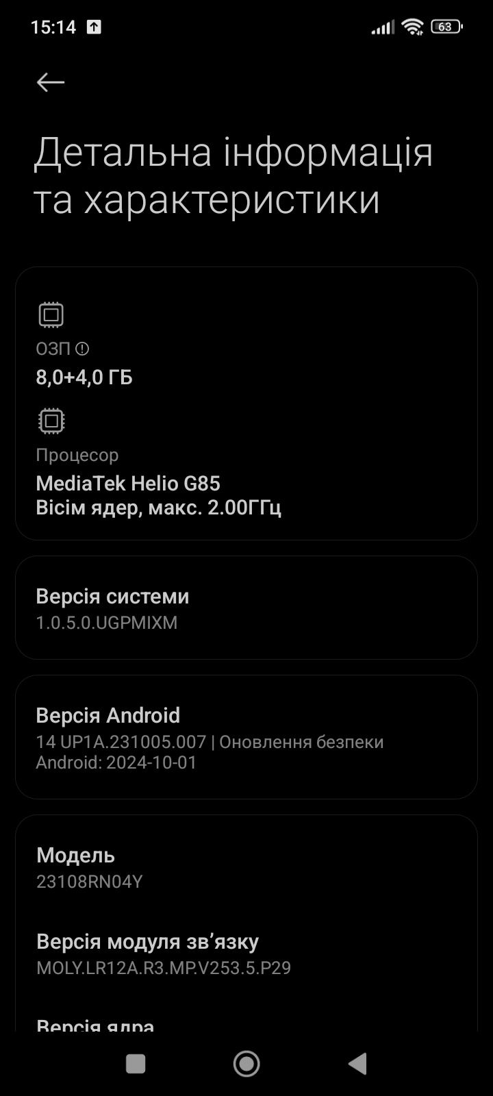 Продам Xiaomi 13C