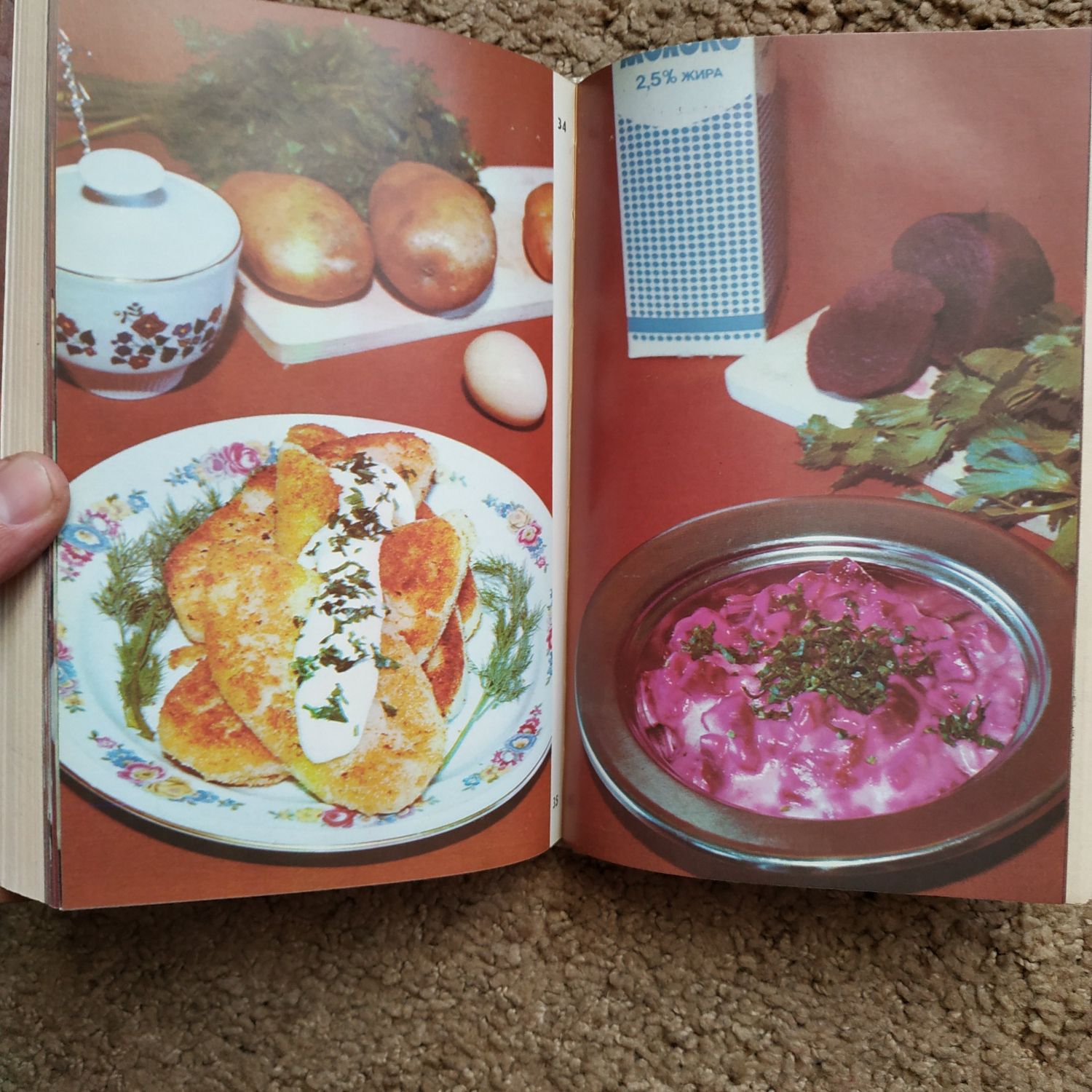 Кулінарна книга Страви із фруктів та овочів