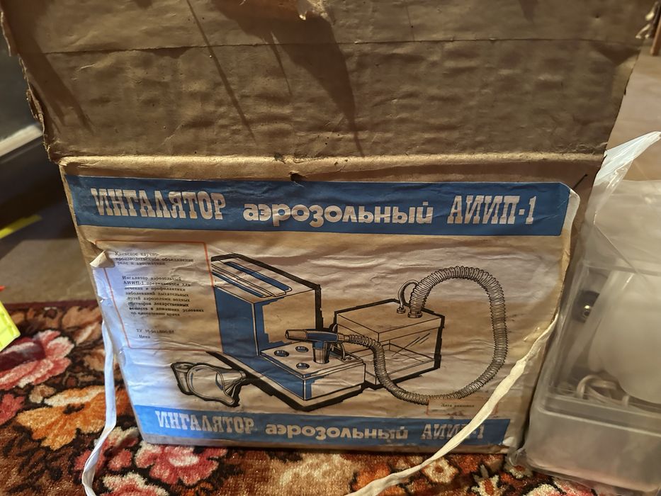 Інгалятр  аерозольний