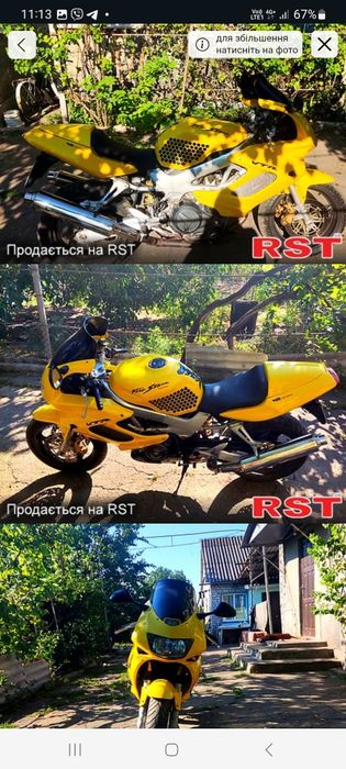 Продам vtr 1000 f