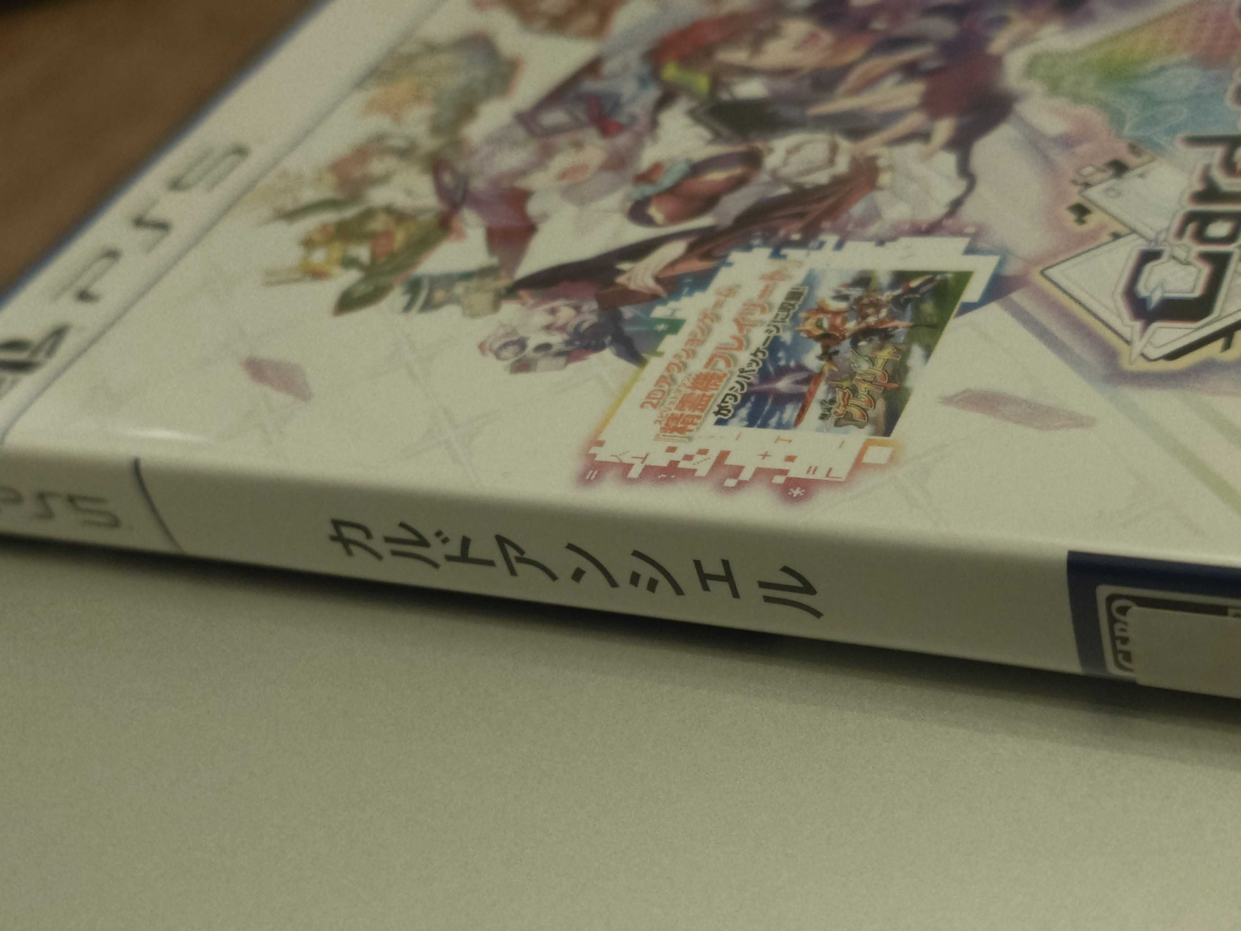 Card-en-Ciel PS5