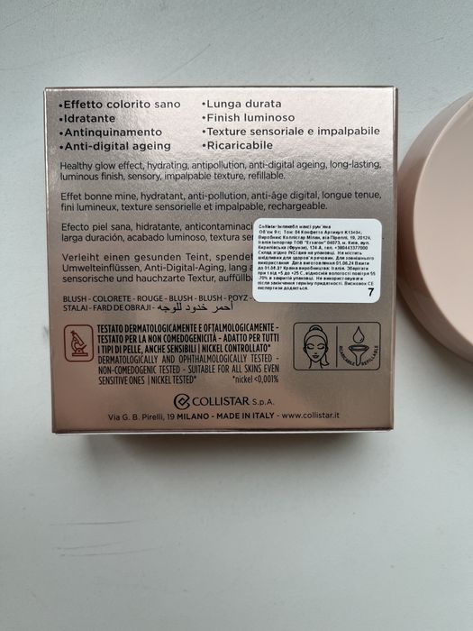 Румяна новые оригинал Collistar