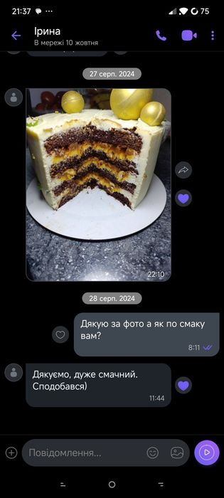 Торти на замовлення