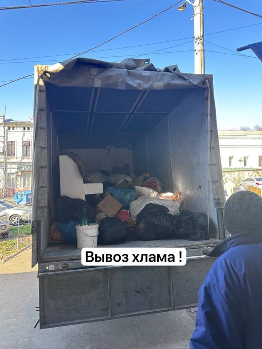 Удаление трупного запаха - уборка после трупа ! Холодный туман