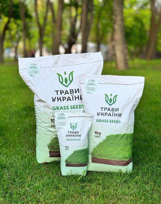 Газонна трава спортивна 4 кг / газон / Насіння газону