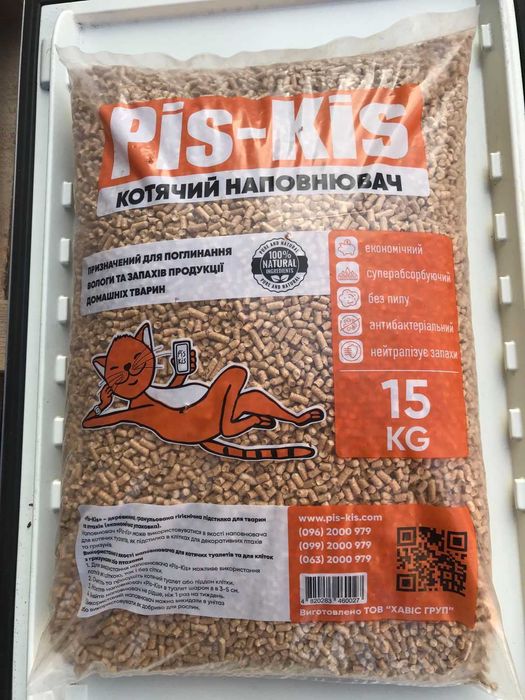 Бесплатная доставка Киев. Наполнитель для кошачьего туалета.