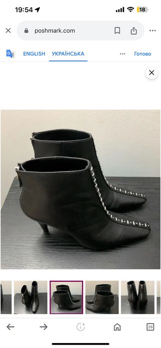 Ботильйони ZARA оригінал