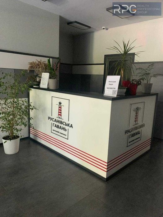 Продаж 2к квартири в ЖК Русанівська Гавань найкраща ціна у комплексі!