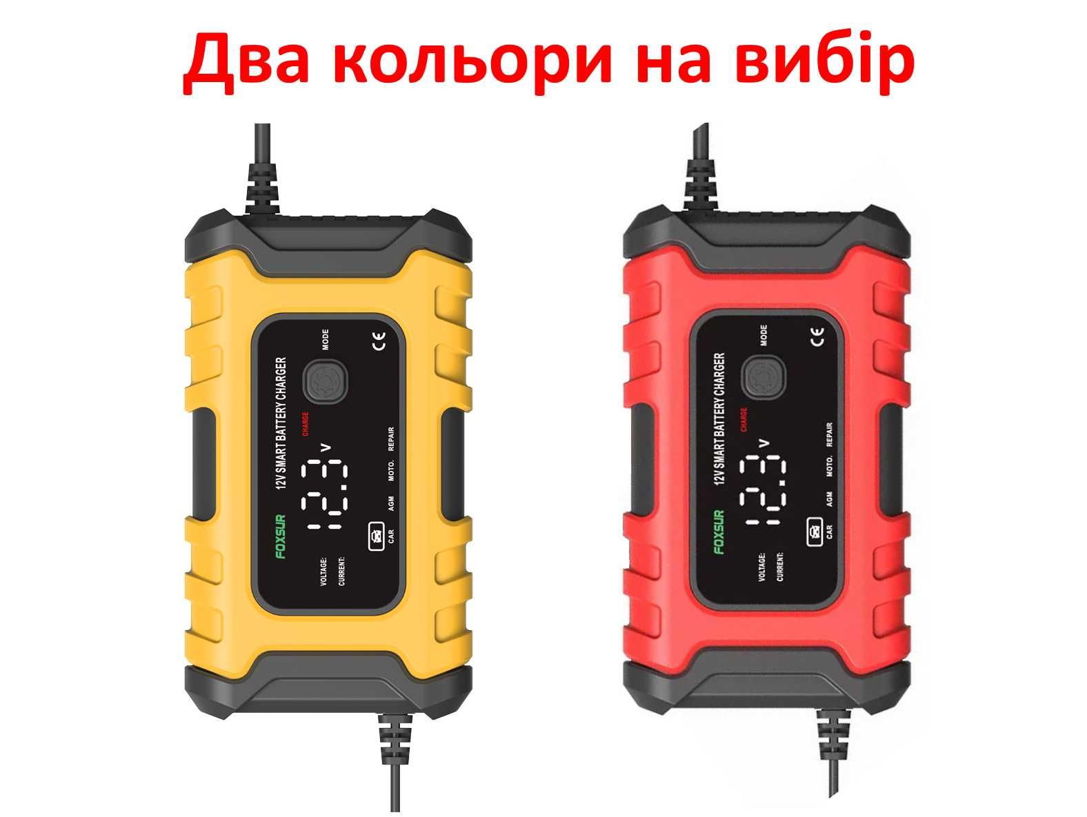 Автомобільний зарядний пристрій FOXSUR 12V 6A Гарантія 3 міс оригінал