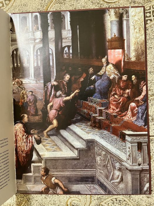 Великі музеї Світу . Уникальна колекція в 30 - ти томах