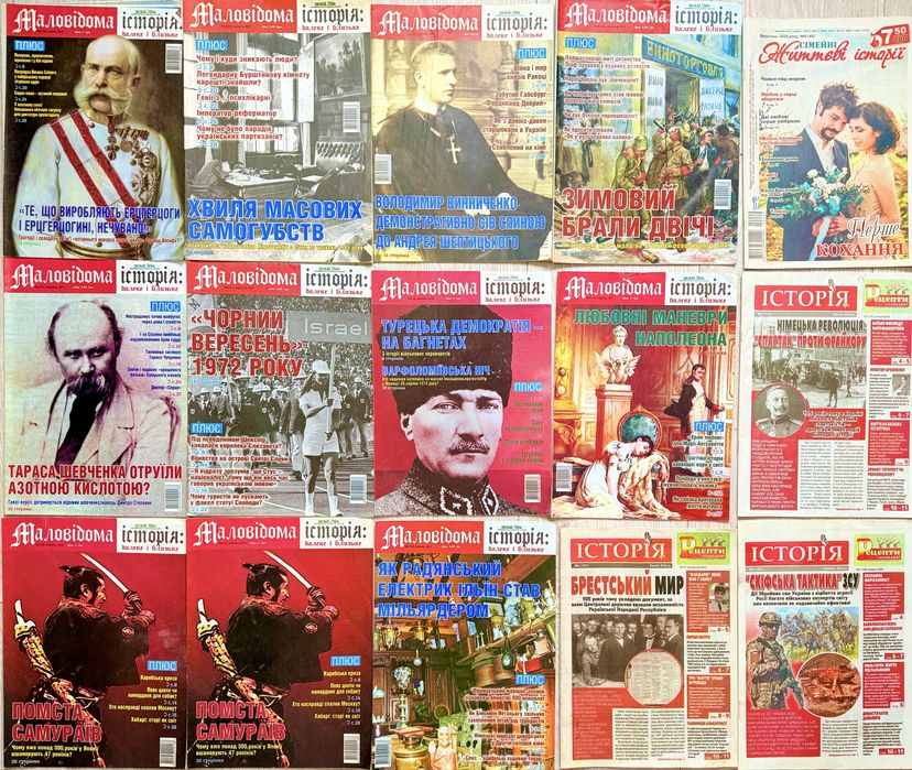 Журнали українською мовою вартість комплекта 175 грн