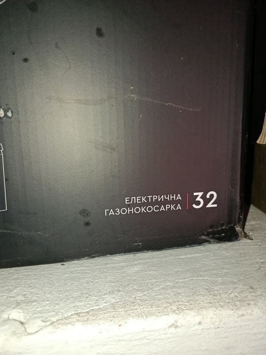 Електрогазонокосарка фірми Дніпро М нова