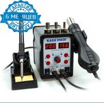 Турбинная паяльная станция Kada 8582D+ для пластика, smd Фен, паяльник