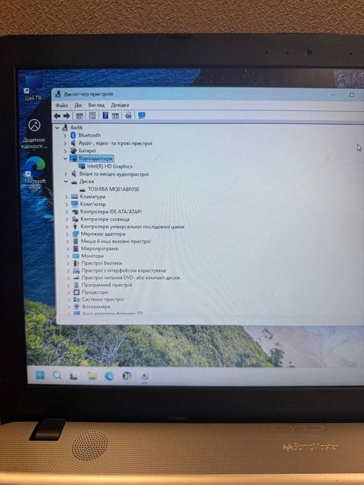 Ноутбук ASUS X541S, Стан ідеал! Батарея тримає!
