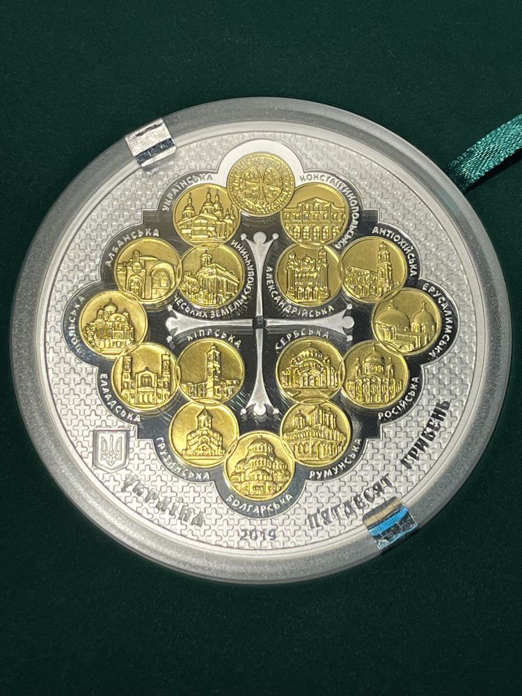Томос 50 гривень Срібна 999 монета НБУ 500 грам
