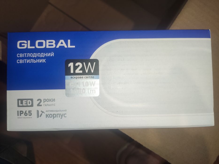 Антивандальний LED-світильник GLOBAL GBH 02 12W 5000K (еліпс)