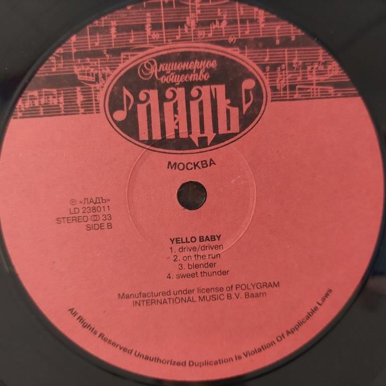 Yello - Baby 1992 RUS