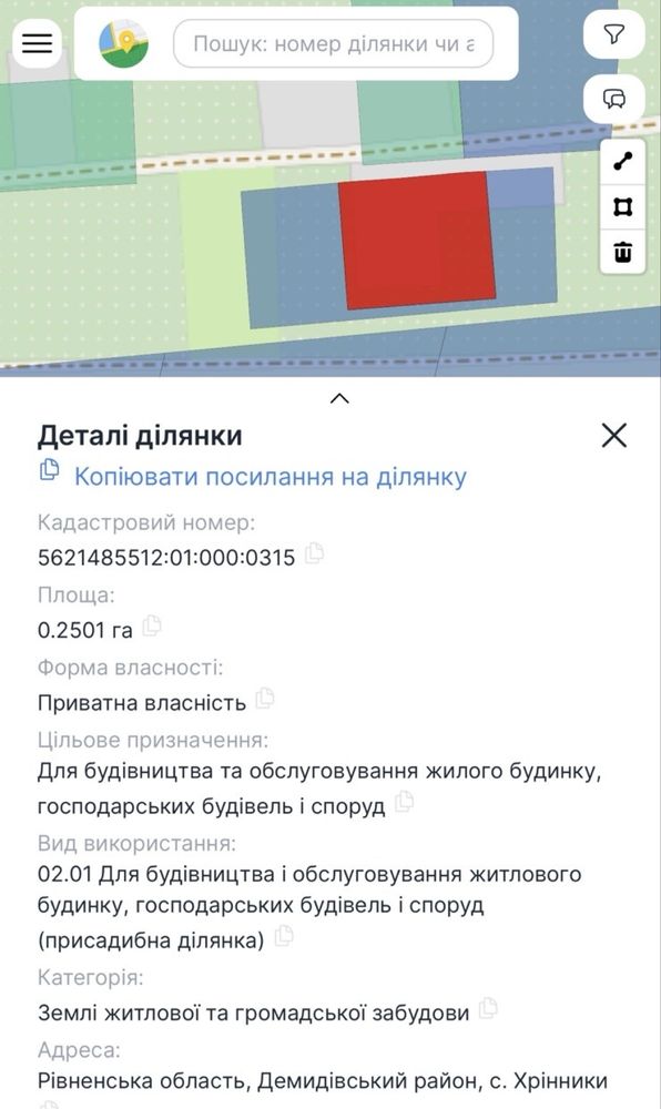 Земельна ділянка площею 56 сот в с. Хрінники