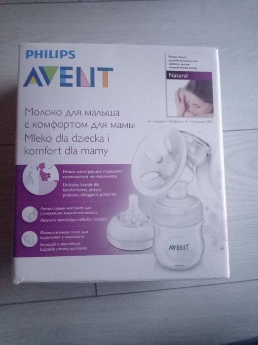 Laktator avent Philips