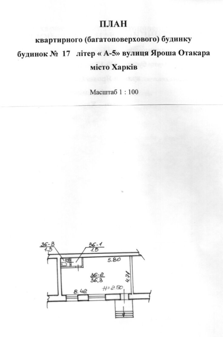 Аренда/Продажа, 40м.кв, м. БотСад, красная линия