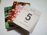 Kalendarz rok 1998, 2x 2000, 2005, 70zł całość (4szt.)