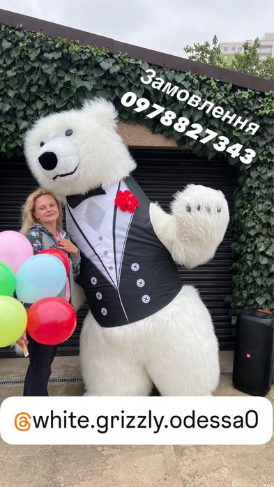 Белый Мишка .Мишка-Аниматор .Білий Ведмідь.Мишка на праздник.Одесса.
