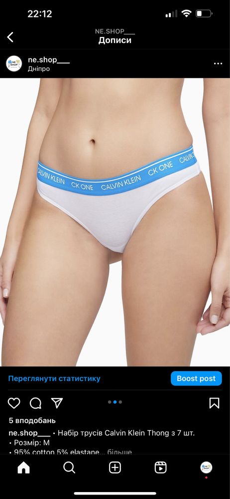 Набір трусів Calvin Klein Thong з 7 шт.