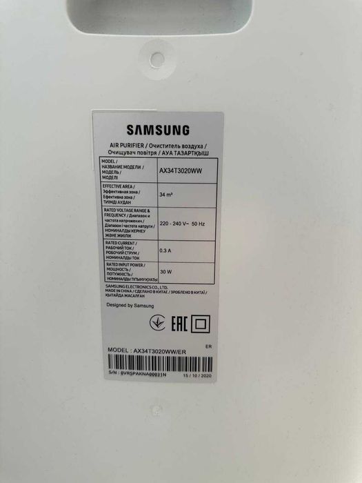 Очищувач повітря Samsung AX34R3020WW
