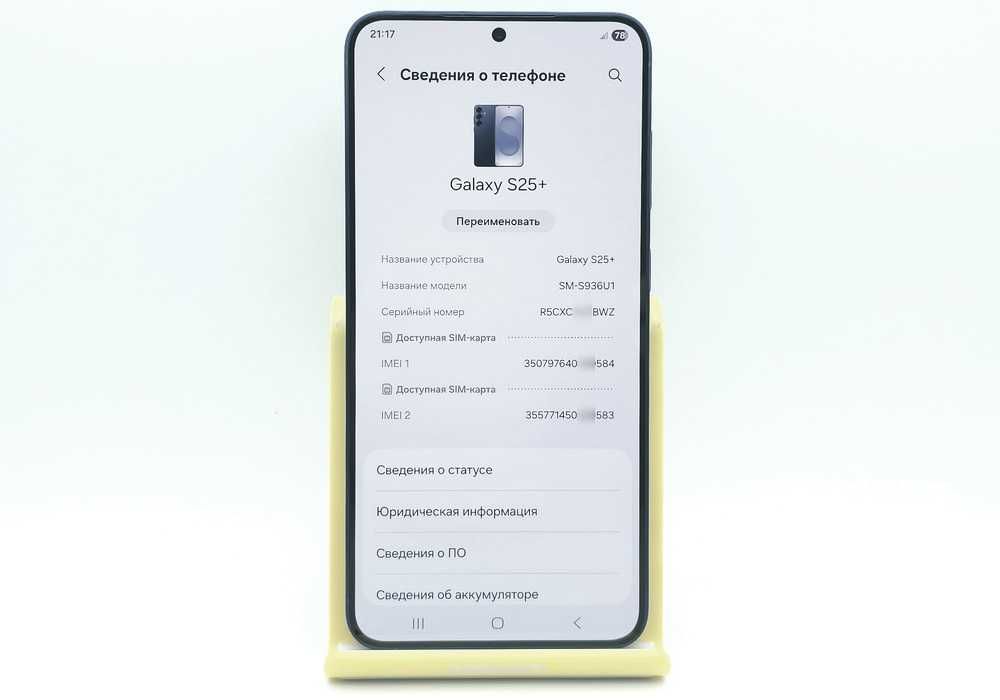 Новый Samsung Galaxy S25+ Plus 256GB Navy SM-S936U1 Snapdragon 8 Elite