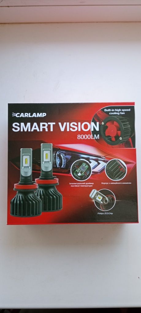 Led H11, Smart Vision для машини!!! Лампи майбутнього!!!