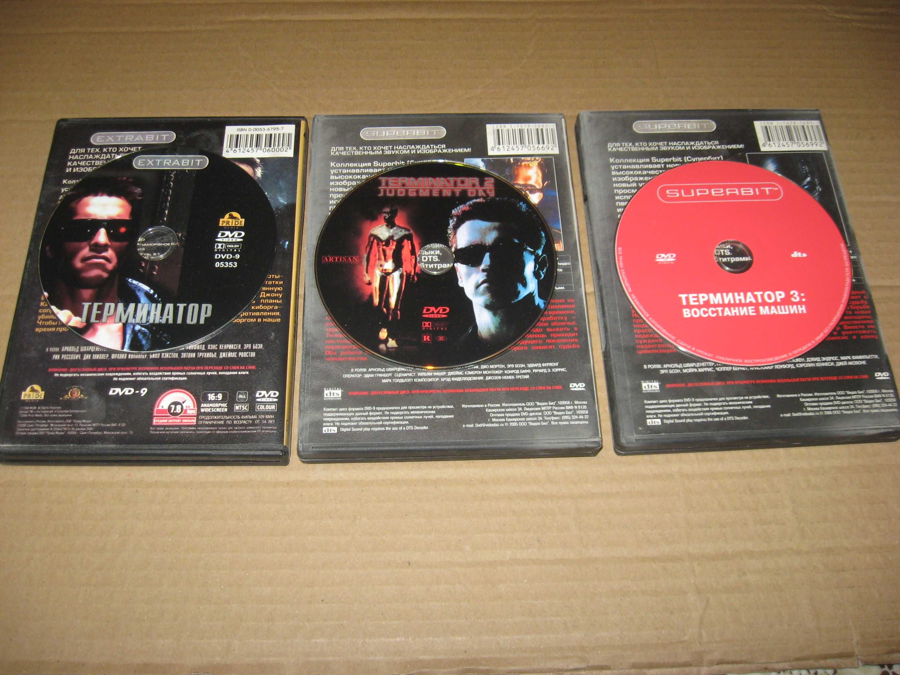 DVD  Шедевры мирового кинематографа ( боевик, криминал, комедия ) N7