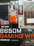 Комплект процеcсор AMD Ryzen 7700, мат. плата B650M, память DDR5 6000