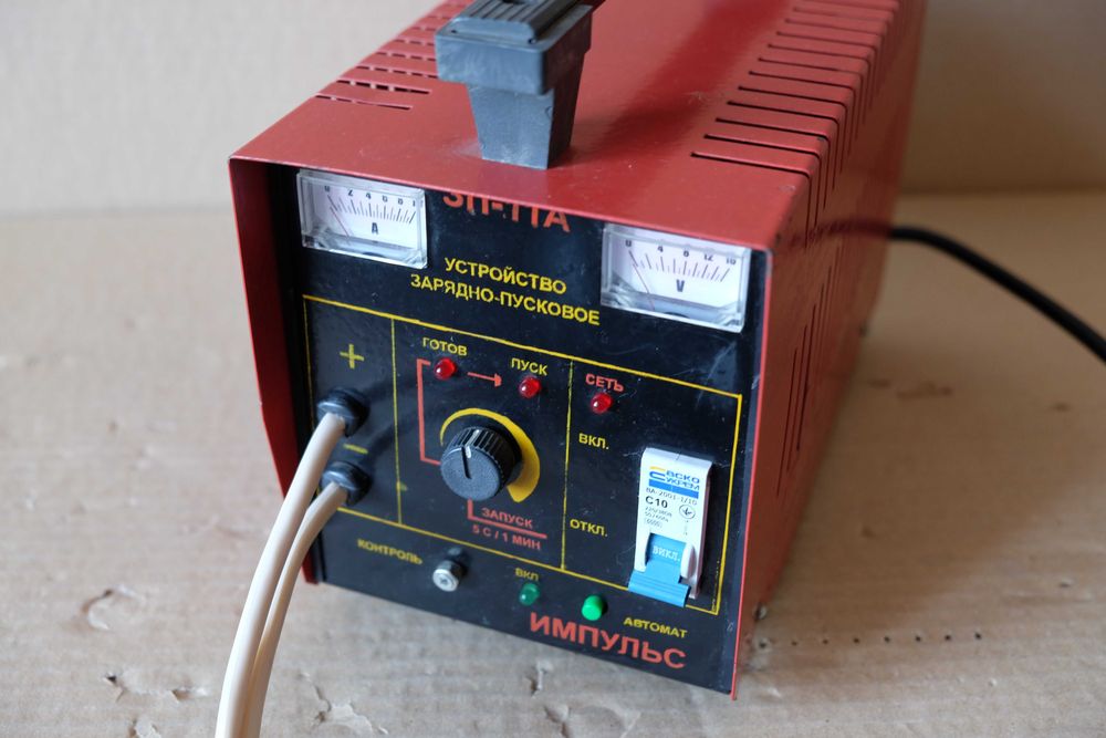 Зарядно-пусковое устройство "Импульс ЗП-11А".Новое.