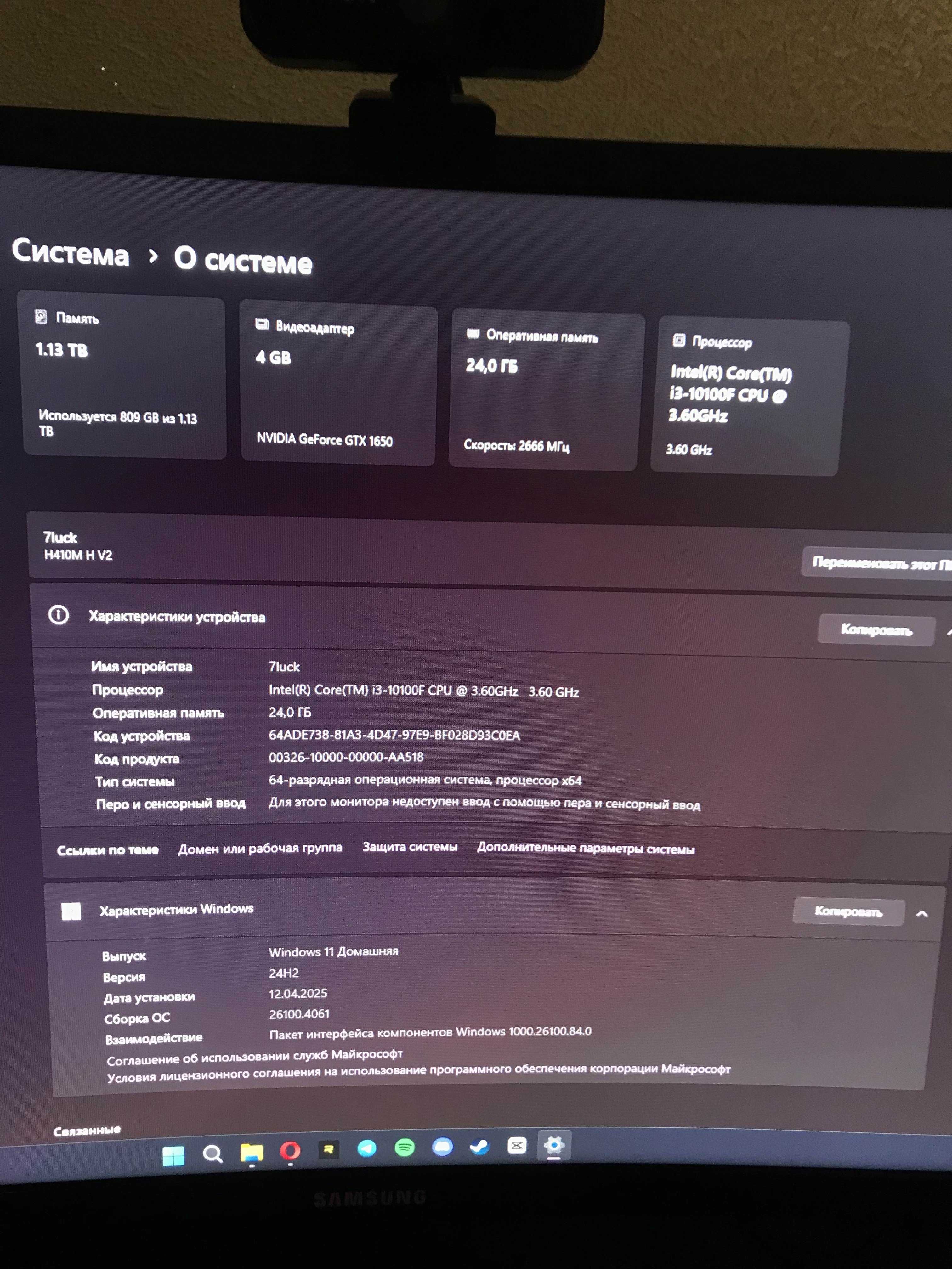 Продам Комп'ютер GeForce 1650 4gb | i3-10100f | 24GB