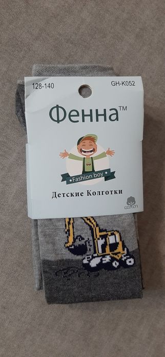 Легінси, колготи дитячі