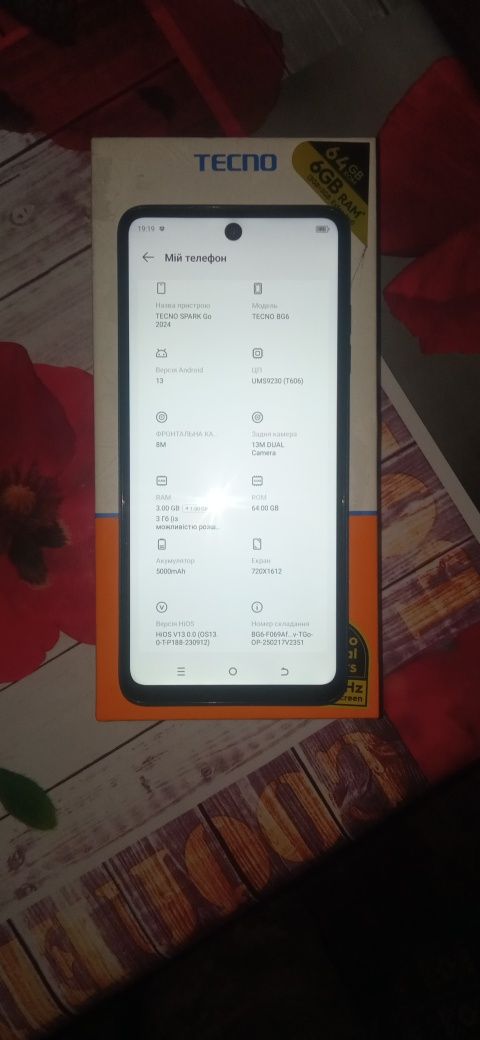 Продам-Tecno-Spark-GO-2024.   3+1/64gb.  1.