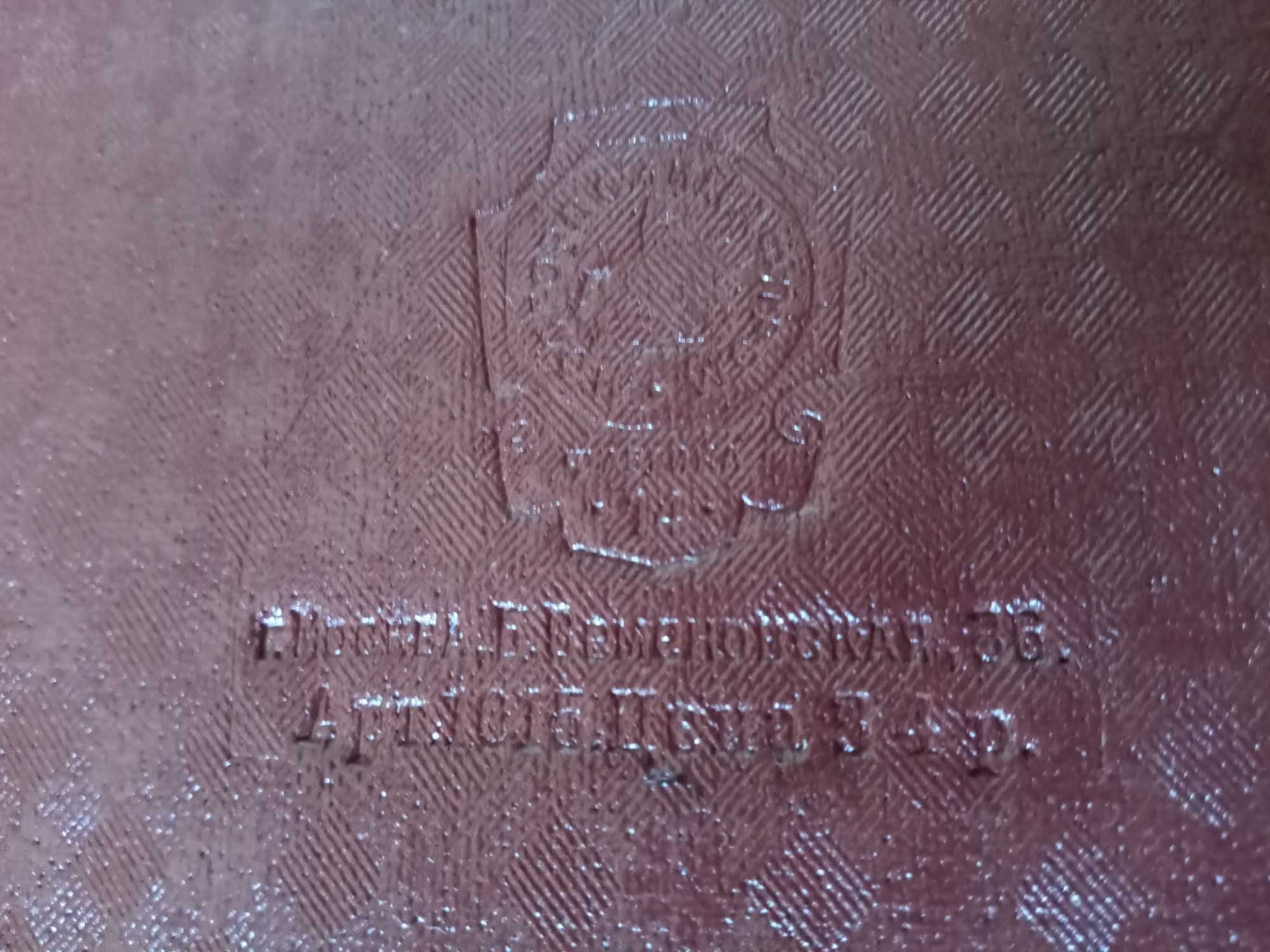 Альбом с виниловыми пластинками в Идеальном состоянии.