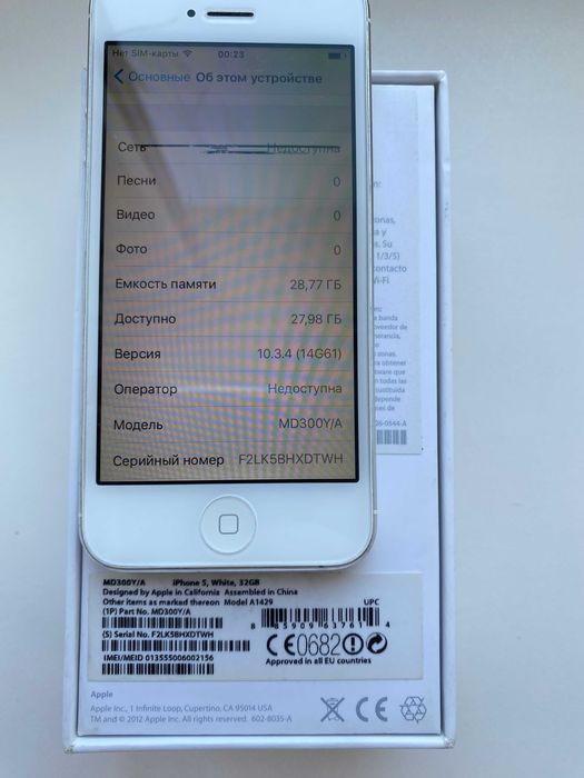 iPhone 5 32Gb Neverlok