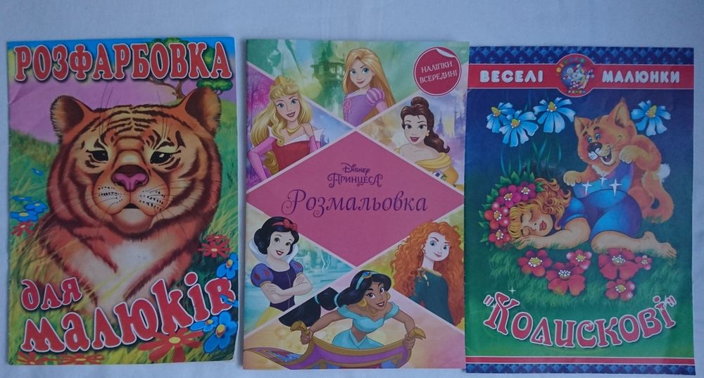 Посібники для 4 кл математика, 2 кл ЯДС 1ч, зошит читання, укр.мов, ін