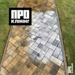 ЧИСТКА ПЛИТКИ - услуги клининг Киев уборка мойка окон домов территорий