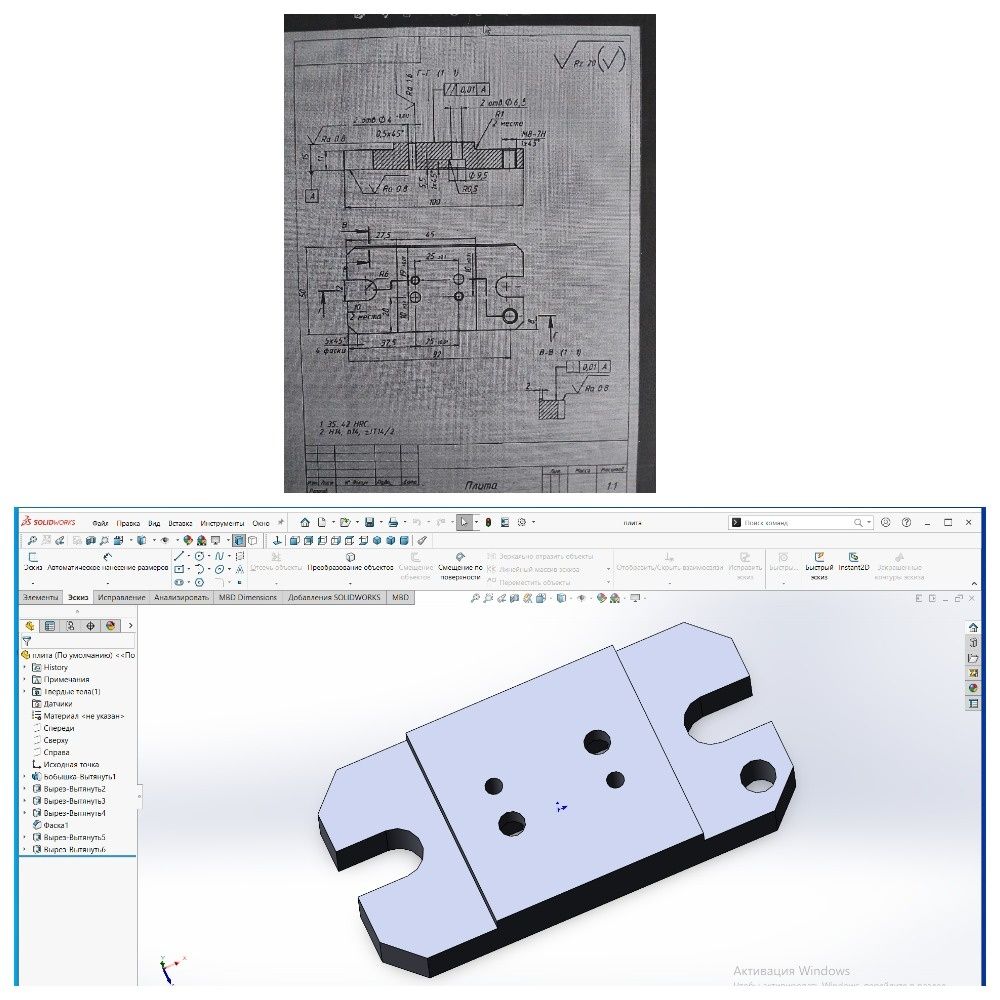 3д моделювання в програмі SolidWorks