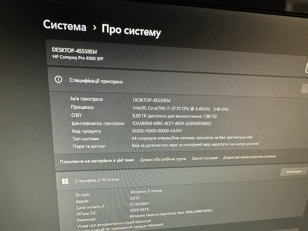 Компʼютер системний блок HP Compaq Pro 6300 SFF