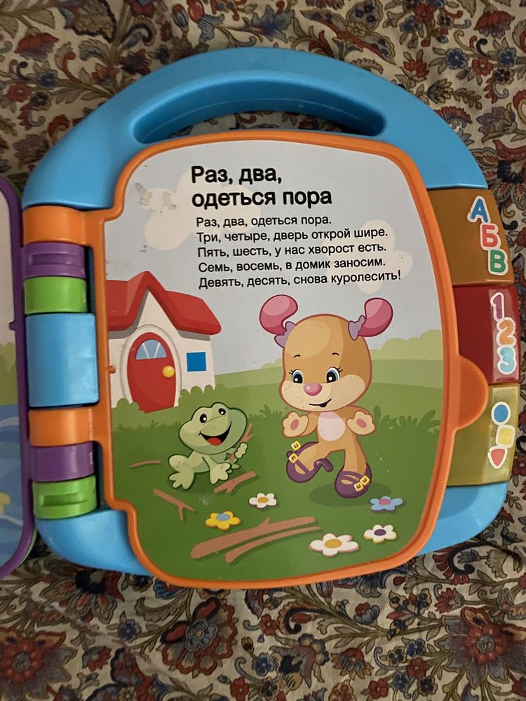 Книжечки Fisherprice